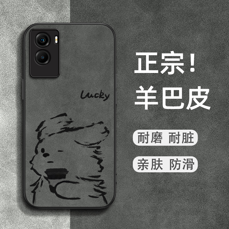 亲肤防滑 耐磨耐脏 优质皮革