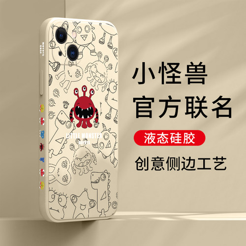 适用苹果11手机壳12男女17软外壳16新款13pro男女15保护套iPhone7小怪兽6s硅胶8plus防摔xr网红xs全包max潮14