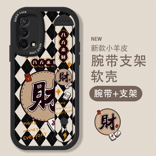 OPOr11高級(jí)感r15創(chuàng)意k1男女r17防摔k7全包k3保護(hù)套por 適用OPPOk9x手機(jī)殼k10pro腕帶k11x支架r9sk新款 2025