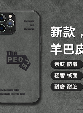 适用iphone15Pro手机壳苹果14新款17ProMax翻毛皮16外壳13高级12 7plus男女8小众XSmax全包XR灰色11保护套6S