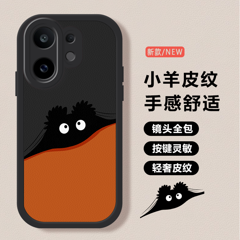 小羊皮纹 镜头全包 防摔超薄