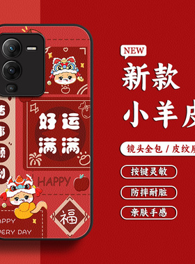 适用于OPPOr17手机壳OPOa97保护套a96/a93/a92s蛇年a36小素皮a58全包a57简约新年k10男女k11新款a56贴皮2025