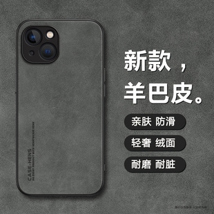 适用iPhone15promax手机壳17pm苹果14新款 13pro男11薄12羊巴皮16压印XSmax高级感8全包por皮革7plus女6保护套