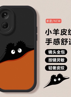 适用荣耀play8t手机壳play9tpro新款play6c可爱煤球play5男女款4tPro保护套play3情侣8tPro简约可爱防摔软壳