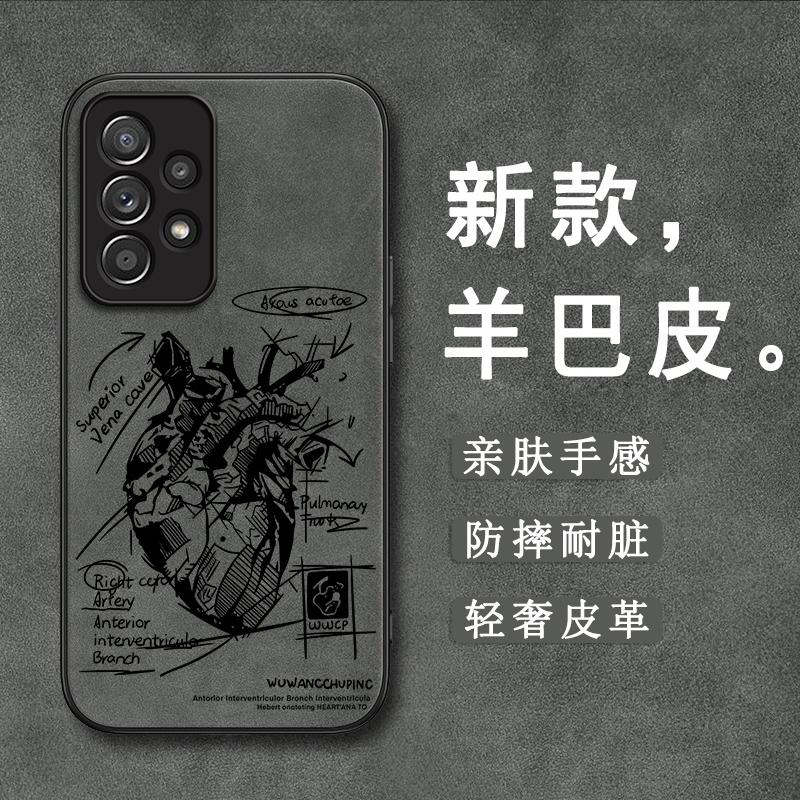 适用三星GalaxyA52手机壳A30羊巴皮A30S心脏描述A50软外壳A50S个性A40男士A60防摔A70耐脏A70S新款A80简约A90