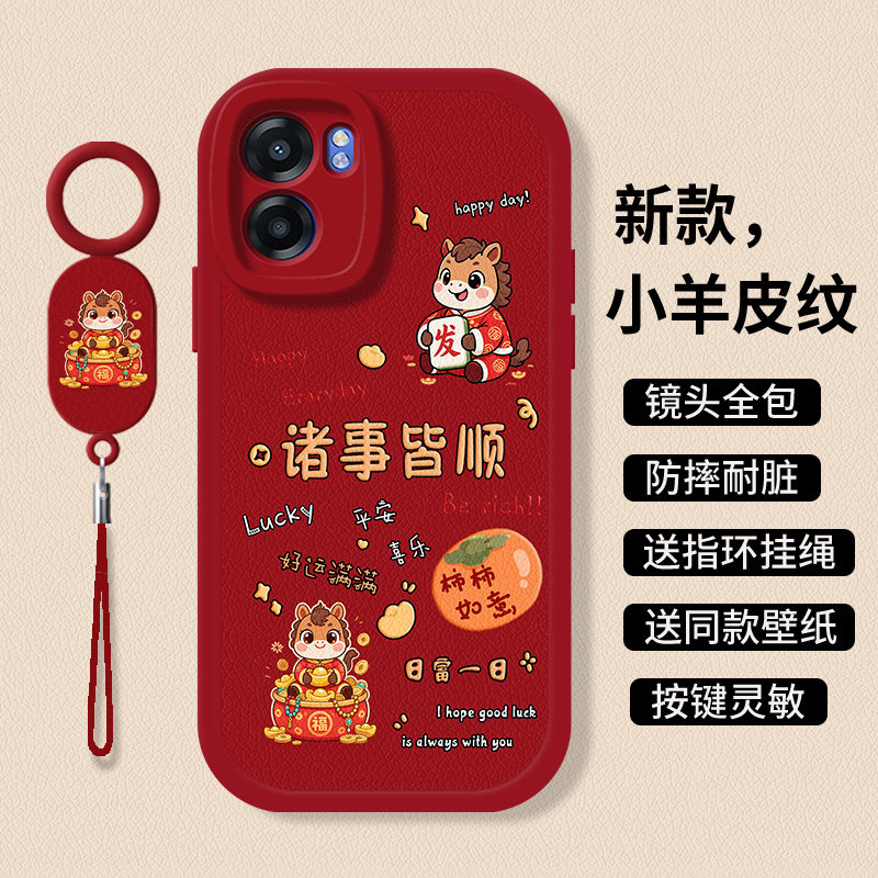 防摔卡通硅胶realmegt5g手机壳