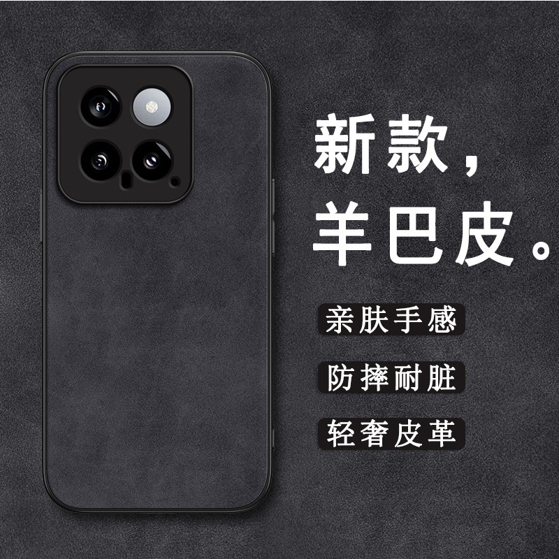 皮革绒面 亲肤手感 高端奢华