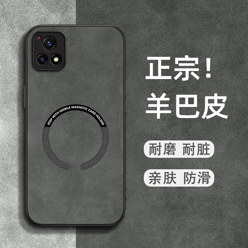 优质皮革 磁吸充电 防滑防摔