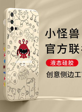 适用华为Nova5i手机壳nova5z/6/7se/8/9pro侧边图案p50软p30男女款mate40荣耀v30/v40硅胶9x/x10小怪兽保护套