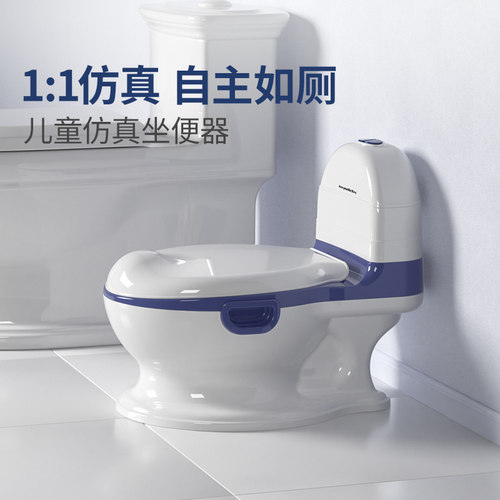 如厕训练儿童马桶仿真坐便器