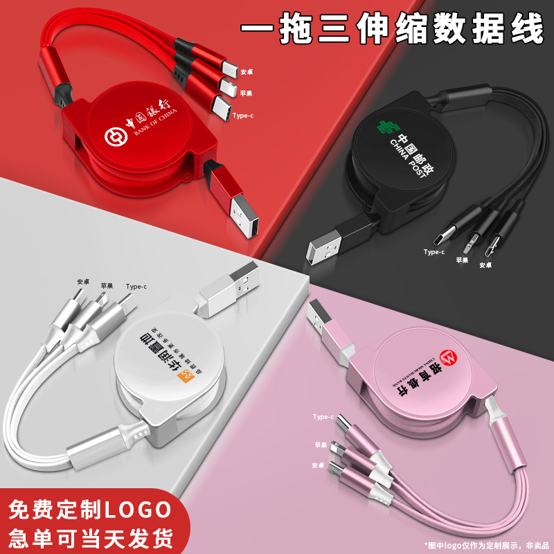 品绅品高性价比实用便携多功能