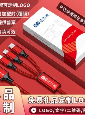 品绅品120CM超级快充数据线