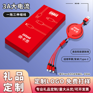 实用商务伴手礼公司周年庆送客户礼品定制logo活动校庆纪念随手礼