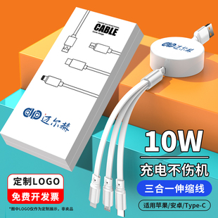 实用定制logo送员工客户公司年会高端礼品周年庆开业活动奖品团建