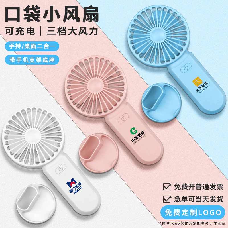 品绅品高性价比实用便携多功能
