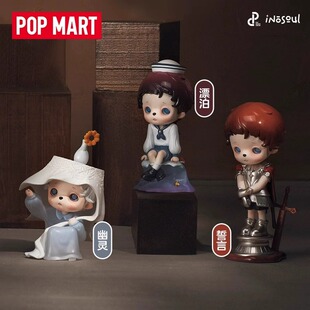 POPMART泡泡玛特 inosoul静止的房间系列盲盒二代手办女生礼物