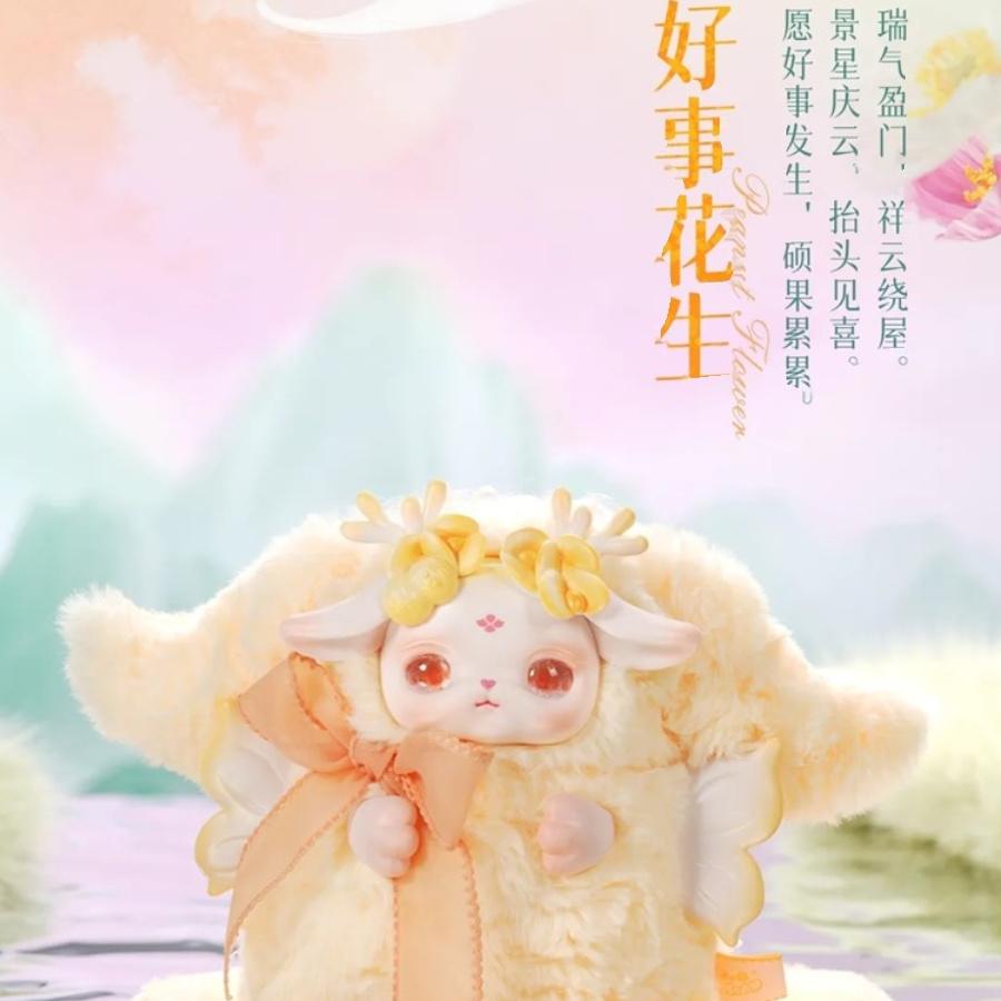 loloan现货可爱礼物盲盒