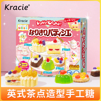 kracie客乐谐日本进口食玩可食英式茶点造型DIY手工糖果亲子互动