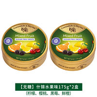 German original imported Jiayun sugar-free fruit candy hard candies in various flavors are recommended as gifts. Boxed fruit-flavored candies thumbnail 3