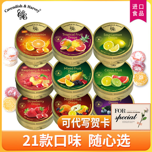 嘉云水果糖德国进口混合水果味硬糖果盒装剧中同款零食伴手礼喜糖