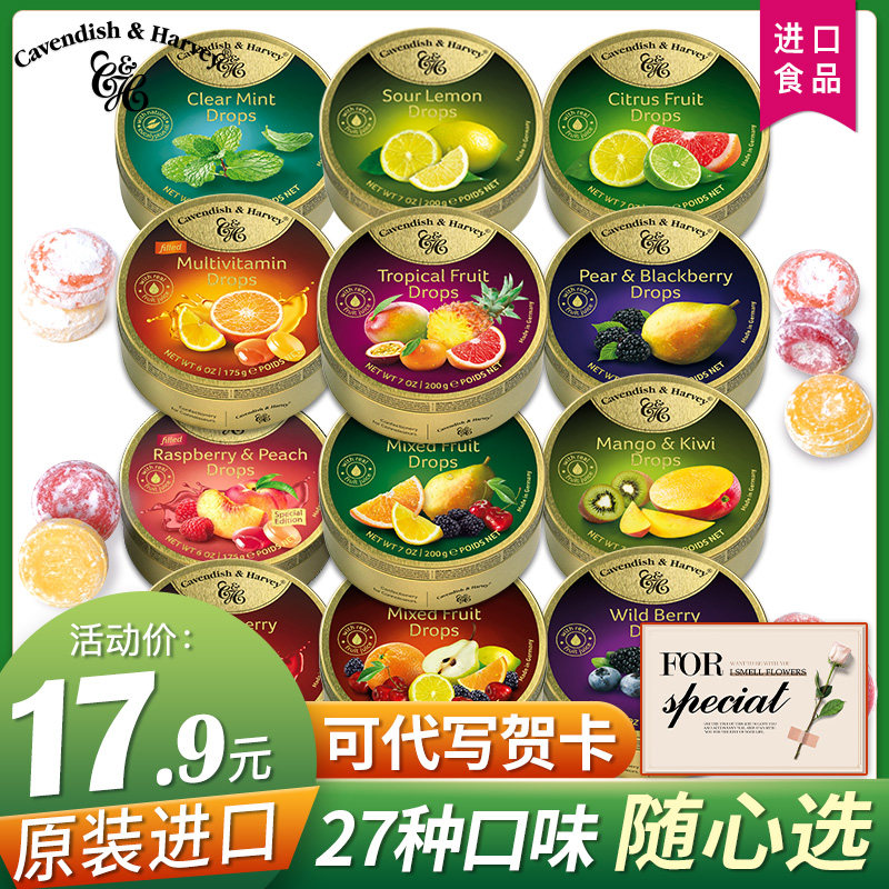 嘉云水果糖德国进口混合水果味硬糖果情人节高颜值网红零食送女生使用感如何?