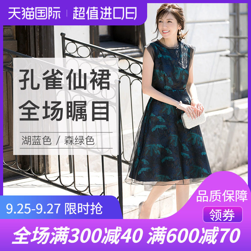 日本直邮GIRL薄纱耀眼孔雀仙裙礼服连衣裙收腰无袖艺术印花光泽感