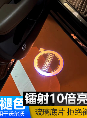 沃尔沃XC90 S90迎宾灯V90 XC40 XC60 S60L s80L极星Polestar2改装