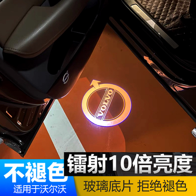 沃尔沃XC90 S90迎宾灯V90 XC40 XC60 S60L s80L极星Polestar2改装