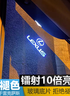 适用于雷克萨斯迎宾灯ES200 250 260 300H RX300 IS LS车门改装
