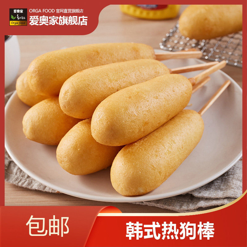 爱奥家韩式热狗棒夹心半成品速食 640g8支