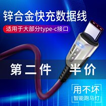 小米9Pro 5G数据线M190811XE充电器线手机加长TypeC扁头闪快充短