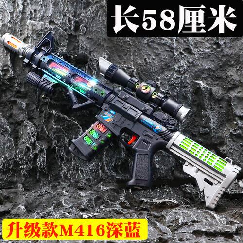 【闪电发货】电动声光枪喷雾枪