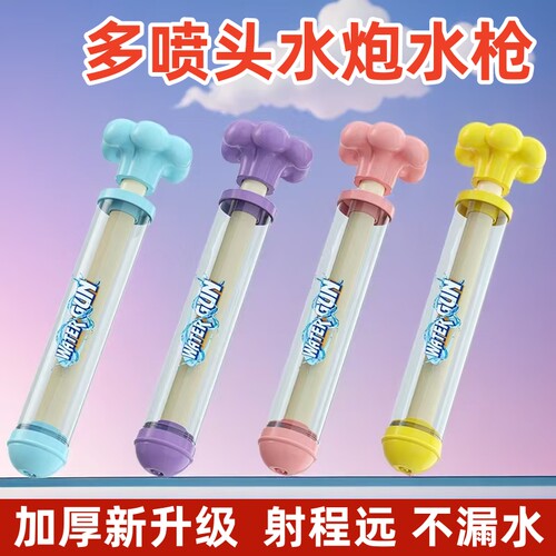 【闪电发货】烟花水枪水炮打水仗
