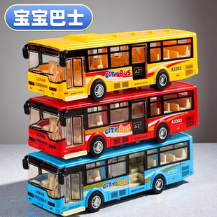 宝宝巴士玩具汽车仿真城市公交车儿童回力滑行模型4男孩车3一6岁5