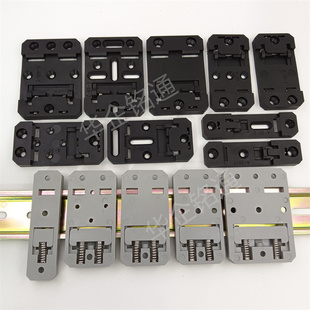 导轨固定卡扣35mm DIN 标准导轨通用安装支架塑胶卡扣U型导轨夹子