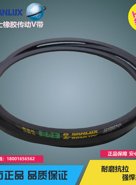 三力士防静电耐油热三角带 皮带SPZ2000 SPZ2043 SPZ2120 SPZ2240