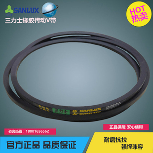 三力士防静电耐油热三角带风机3V650 3V660 3V670 3V680 3V690窄V