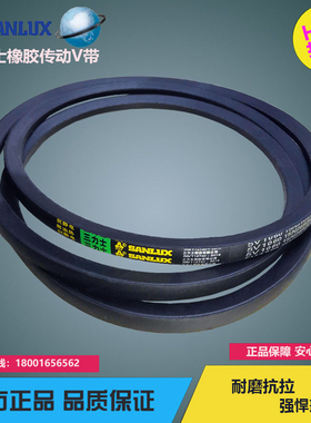 三力士防静电耐油热三角带5V750 5V760 5V770 5V780 5V790窄V皮带