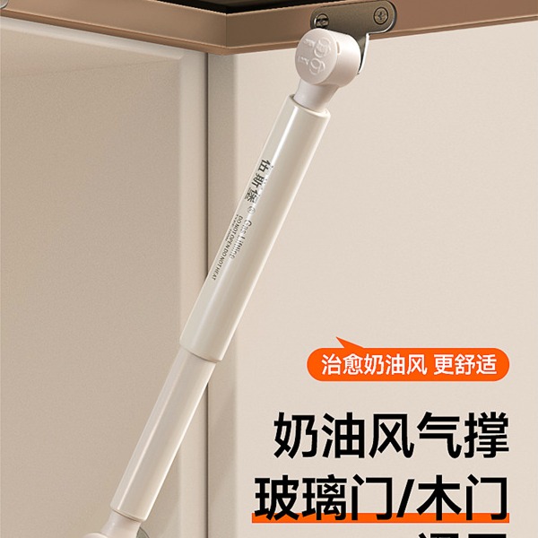 奶油风柜门液压支撑杆橱柜液压杆上翻门气弹簧伸缩气撑气压随意停
