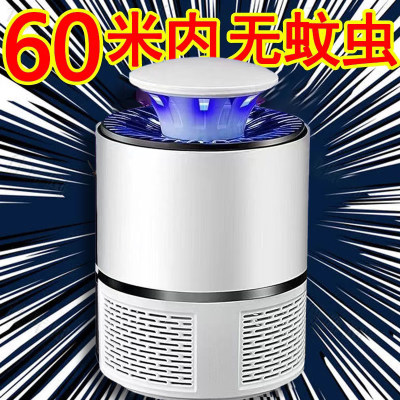 2023新款灭蚊灯全自动神器高效静音家用灭蚊子灭蚊神器卧室一扫光