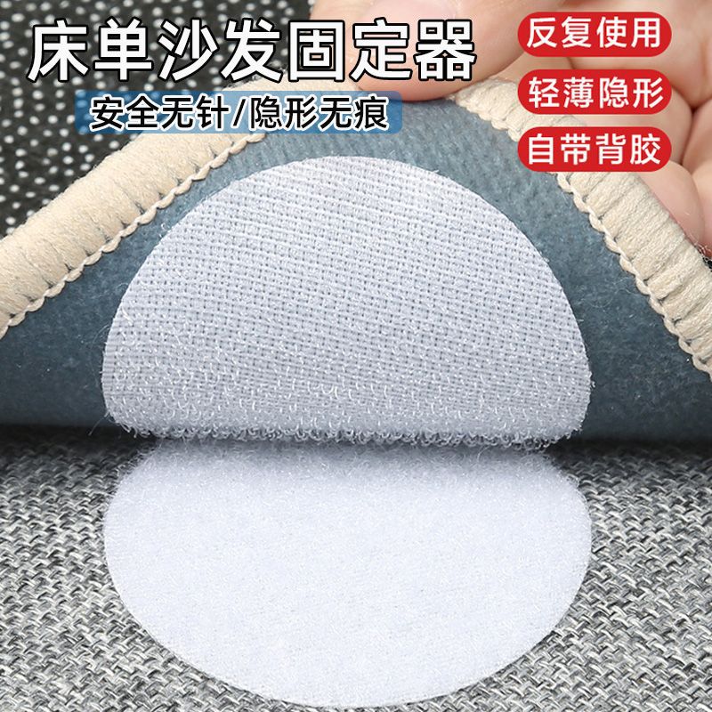 沙发垫固定器床单垫被子防滑防跑家用隐形安全无针自粘土工布