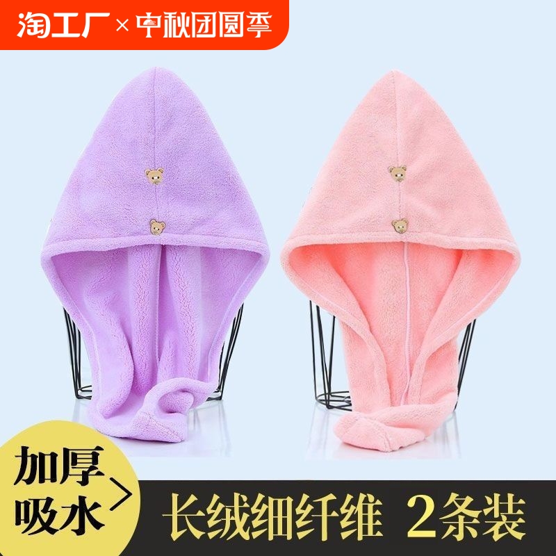 干发帽女吸水速干擦头发毛巾加厚包头巾可爱浴帽干发巾双层薄款