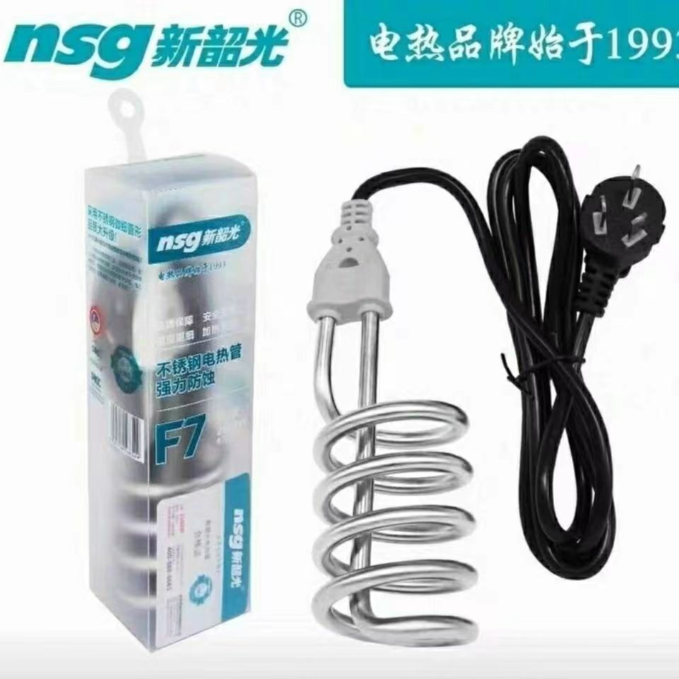 新韶光热得快烧水棒桶烧 加热棒电热管