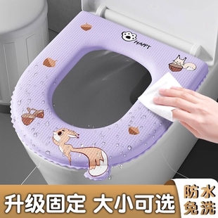 厕所坐便圈套四季 eva防水马桶坐垫冬季 通用家用冬天马桶垫全包