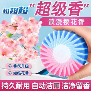 大魔王蓝泡泡超大颗洁厕块马桶清洁剂洁厕宝厕所洁测灵