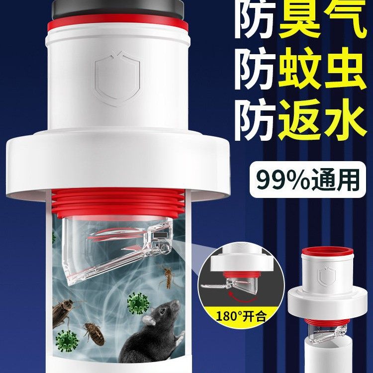 防返臭密封塞圈地漏厨房洗菜盆止逆阀排水下水管道封口盖堵口神器,家庭/个人清洁工具,下水道密封圈,淘宝优惠券,粉丝福利购,淘宝优惠卷