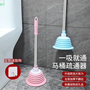 马桶疏通器通下水道神器家用厨房厕所通便堵塞皮搋子强力螺纹吸盘