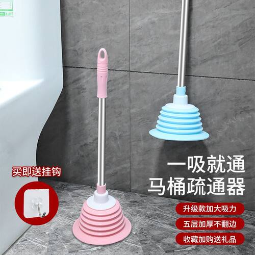 马桶疏通器通下水道神器家用厨房厕所通便堵塞皮搋子强力螺纹吸盘