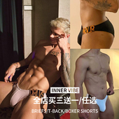 U凸大囊袋性感提臀低腰高叉三角裤 男士 内裤 纯棉运动舒适透气潮流