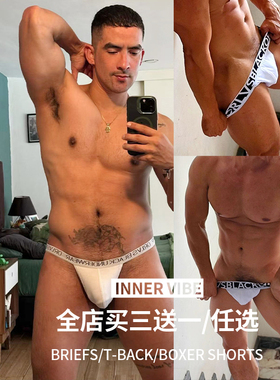 男士内裤低腰性感提臀双丁字裤U凸大囊袋运动舒适纯棉柔软透气潮